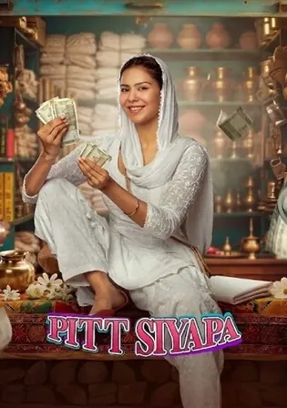 Pitt Siyapa 2026 WEB-DL Punjabi Full Movie Download 1080p 720p 480p Watch Online Free bollyplay Pitt Siyapa 2026 WEB-DL Punjabi Full Movie Download 1080p 720p 480p Watch Online Free bollyplay