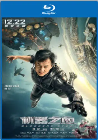 Bleeding Steel 2017 BRRip 300Mb English 480p Watch Online Full Movie Download bolly4u Bleeding Steel 2017 BRRip 300Mb English 480p Watch Online Full Movie Download bolly4u