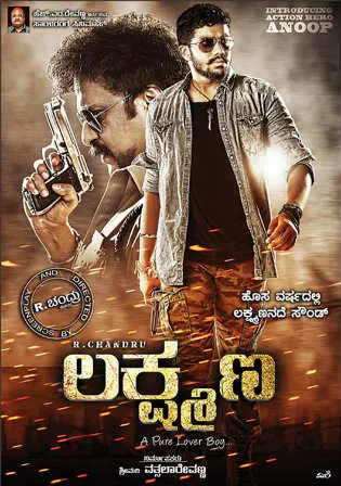 Khiladi Lakshmana 2018 HDTV 400Mb Full Hindi Dubbed Movie Download 480p Watch Online Free Bolly4u Khiladi Lakshmana 2018 HDTV 400Mb Full Hindi Dubbed Movie Download 480p Watch Online Free Bolly4u