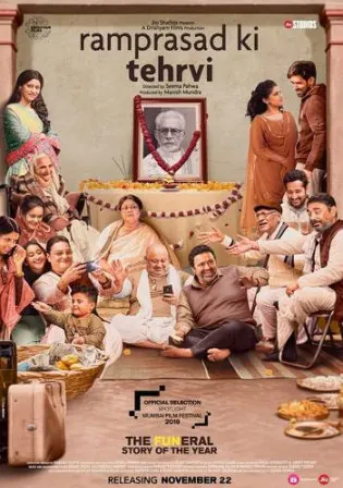Ramprasad Ki Tehrvi 2021 Pre DVDRip 300MB Hindi 480p Watch Online Full Movie Download bolly4u Ramprasad Ki Tehrvi 2021 Pre DVDRip 300MB Hindi 480p Watch Online Full Movie Download bolly4u