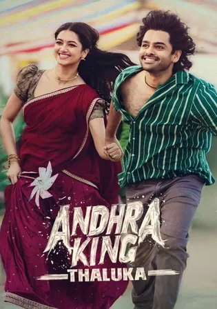 Andhra King Thaluka 2025 WEB-DL UNCUT Hindi Dual Audio ORG Full Movie Download 1080p 720p 480p Watch Online Free bolly4u Andhra King Thaluka 2025 WEB-DL UNCUT Hindi Dual Audio ORG Full Movie Download 1080p 720p 480p Watch Online Free bolly4u