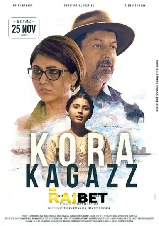 Kora Kagazz 2022 Hindi Movie Download CAMRip 720p/480p Bolly4u Kora Kagazz 2022 Hindi Movie Download CAMRip 720p/480p Bolly4u