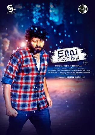 Enai Sudum Pani 2025 WEB-DL UNCUT Hindi Dual Audio ORG Full Movie Download 1080p 720p 480p Watch Online Free bolly4u Enai Sudum Pani 2025 WEB-DL UNCUT Hindi Dual Audio ORG Full Movie Download 1080p 720p 480p Watch Online Free bolly4u