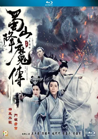 The Legend Of Zu 2018 BluRay 850Mb Hindi Dual Audio 720p Watch Online Full Movie Download bolly4u The Legend Of Zu 2018 BluRay 850Mb Hindi Dual Audio 720p Watch Online Full Movie Download bolly4u