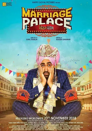 Marriage Palace 2018 WEB-DL 400Mb Punjabi 480p Watch Online Full Movie Download bolly4u Marriage Palace 2018 WEB-DL 400Mb Punjabi 480p Watch Online Full Movie Download bolly4u
