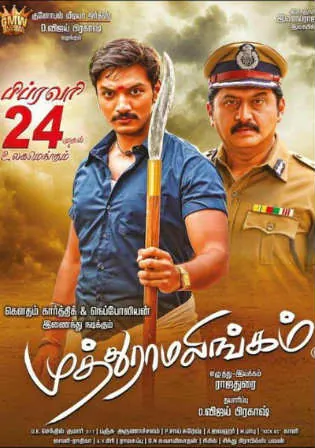Muthuramalingam 2017 UNCUT HDRip 400MB Hindi Dual Audio 480p Watch Online Full Movie Download bolly4u Muthuramalingam 2017 UNCUT HDRip 400MB Hindi Dual Audio 480p Watch Online Full Movie Download bolly4u