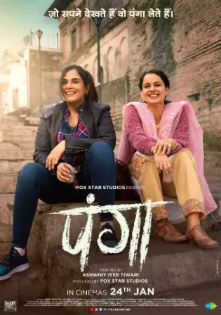 Panga 2020 Pre DVDRip 300MB Full Hindi Movie Download 480p Watch Online Free bolly4u Panga 2020 Pre DVDRip 300MB Full Hindi Movie Download 480p Watch Online Free bolly4u