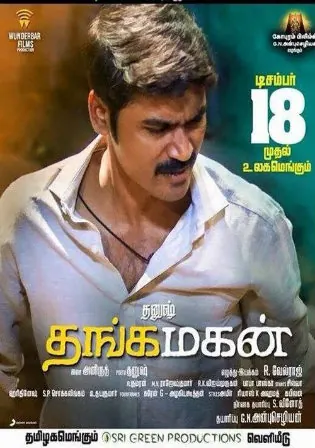 Thanga Magan 2015 HDRip 800MB Hindi Dubbed 720p Watch Online Full Movie Download bolly4u Thanga Magan 2015 HDRip 800MB Hindi Dubbed 720p Watch Online Full Movie Download bolly4u