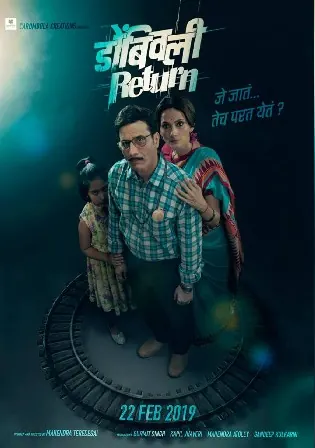 Dombivli Return 2019 WEB-DL 400MB Hindi Dual Audio 480p Watch Online Full Movie Download bolly4u Dombivli Return 2019 WEB-DL 400MB Hindi Dual Audio 480p Watch Online Full Movie Download bolly4u