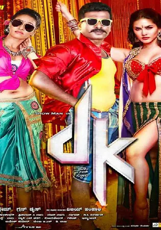Dk 2015 HDRip 300MB UNCUT Hindi Dual Audio 480p watch Online Full Movie Download bolly4u Dk 2015 HDRip 300MB UNCUT Hindi Dual Audio 480p watch Online Full Movie Download bolly4u