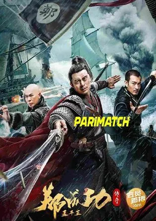 The Treasure Code 2022 WEB-HD 800MB Hindi (Voice Over) Dual Audio 720p Download The Treasure Code 2022 WEB-HD 800MB Hindi (Voice Over) Dual Audio 720p Watch Online Full Movie Download bolly4u