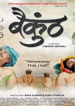 Baikunth 2021 WEB-DL 200Mb Hindi Movie Download 480p Watch Online Free Download bolly4u Baikunth 2021 WEB-DL 200Mb Hindi Movie Download 480p Watch Online Free Download bolly4u