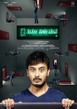 Thurthu Nirgamana 2022 WEB-DL UNCUT Hindi Dual Audio ORG Full Movie Download 1080p 720p 480p Watch Online Free bolly4u Thurthu Nirgamana 2022 WEB-DL UNCUT Hindi Dual Audio ORG Full Movie Download 1080p 720p 480p Watch Online Free bolly4u