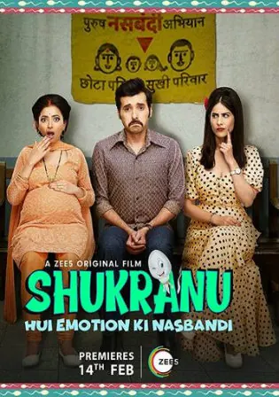 Shukranu 2020 WEB-DL 300MB Hindi 480p Watch Online Full Movie Download bolly4u Shukranu 2020 WEB-DL 300MB Hindi 480p Watch Online Full Movie Download bolly4u