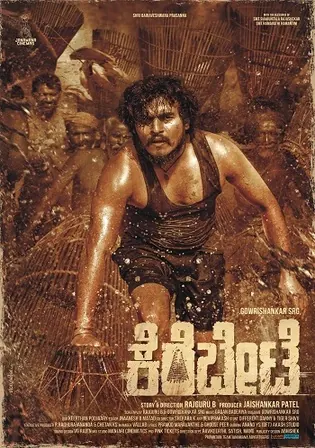 Kerebete 2024 WEB-DL Hindi Dubbed ORG Full Movie Download 1080p 720p 480p Watch Online Free bolly4u Kerebete 2024 WEB-DL Hindi Dubbed ORG Full Movie Download 1080p 720p 480p Watch Online Free bolly4u