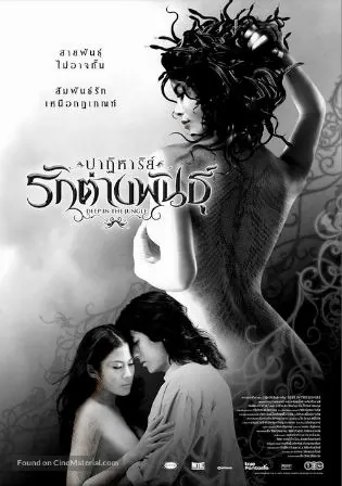 Deep In The Jungle 2008 WEB-DL 300MB Hindi Dual Audio 480p Watch online Full Movie Download bolly4u Deep In The Jungle 2008 WEB-DL 300MB Hindi Dual Audio 480p Watch online Full Movie Download bolly4u