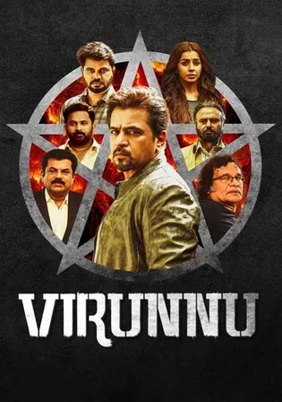Virunnu 2024 WEB-DL Hindi Dubbed ORG Full Movie Download 1080p 720p 480p Watch Online Free bolly4u Virunnu 2024 WEB-DL Hindi Dubbed ORG Full Movie Download 1080p 720p 480p Watch Online Free bolly4u