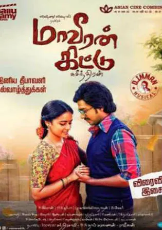 Maaveeran Kittu 2016 HDRip 400MB UNCUT Hindi Dual Audio 480p Watch Online Full Movie Download bolly4u Maaveeran Kittu 2016 HDRip 400MB UNCUT Hindi Dual Audio 480p Watch Online Full Movie Download bolly4u