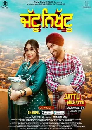 Jattu Nikhattu 2023 WEB-DL Punjabi Full Movie Download 1080p 720p 480p Watch Online Free bolly4u Jattu Nikhattu 2023 WEB-DL Punjabi Full Movie Download 1080p 720p 480p Watch Online Free bolly4u