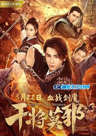 Spirit of Two Swords 2020 WEB-DL 750MB Hindi (Voice Over) Dual Audio 720p Download Spirit of Two Swords 2020 WEB-DL 750MB Hindi (Voice Over) Dual Audio 720p Watch Online Full Movie Download bolly4u