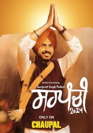 Sarpanchi 2024 WEB-DL Punjabi S01 Complete Download 720p 480p Watch Online Free bolly4u Sarpanchi 2024 WEB-DL Punjabi S01 Complete Download 720p 480p Watch Online Free bolly4u