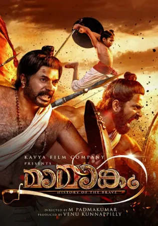 Mamangam 2019 HDRip 500Mb UNCUT Hindi Dual Audio 480p Watch Online Full Movie Download bolly4u Mamangam 2019 HDRip 500Mb UNCUT Hindi Dual Audio 480p Watch Online Full Movie Download bolly4u
