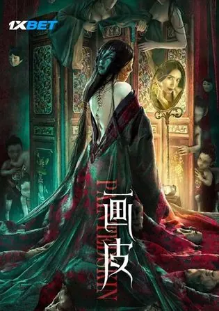Painted Skin 2022 WEB-HD 750MB Bengali (Voice Over) Dual Audio 720p Download Painted Skin 2022 WEB-HD 750MB Bengali (Voice Over) Dual Audio 720p Watch Online Full Movie Download bolly4u