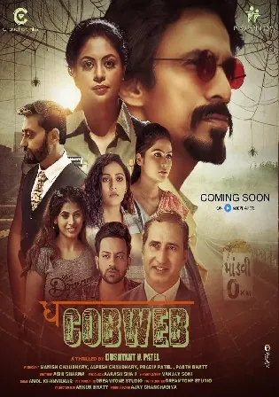 The CobWeb 2021 WEB-DL 600Mb Hindi S01 Download 480p Watch Online Free bolly4u The CobWeb 2021 WEB-DL 600Mb Hindi S01 Download 480p Watch Online Free bolly4u