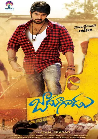 Jadoogadu 2015 HDRip 1GB UNCUT Hindi Dual Audio 720p Watch Online Full Movie Download bolly4u Jadoogadu 2015 HDRip 1GB UNCUT Hindi Dual Audio 720p Watch Online Full Movie Download bolly4u