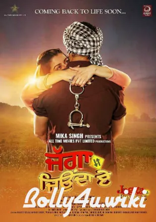 Jagga Jiunda E 2018 WEB-DL 850MB Punjabi 720p Watch Online Free Download bolly4u Jagga Jiunda E 2018 WEB-DL 850MB Punjabi 720p Watch Online Free Download bolly4u