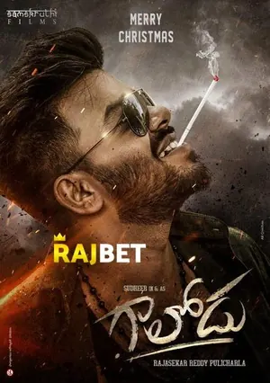 Gaalodu 2022 HDCAM 800MB Telugu (Voice Over) Dual Audio 720p Download Gaalodu 2022 HDCAM 800MB Telugu (Voice Over) Dual Audio 720p Watch Online Full Movie Download bolly4u