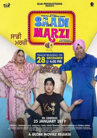 Saadi Marzi 2019 WEB-DL 900MB Punjabi 720p Watch Online Full Movie Download bolly4u Saadi Marzi 2019 WEB-DL 900MB Punjabi 720p Watch Online Full Movie Download bolly4u