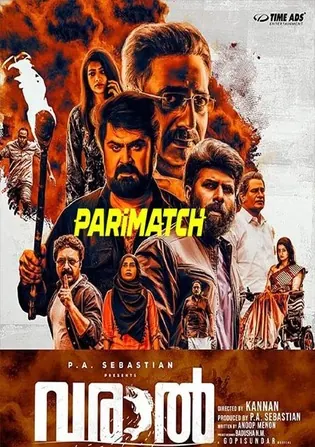 Varaal 2022 HDCAM 800MB Hindi (Voice Over) Dual Audio 720p Download Varaal 2022 HDCAM 800MB Hindi (Voice Over) Dual Audio 720p Watch Online Full Movie Download bolly4u