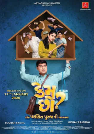 Kem Chho 2020 WEB-DL 400MB Gujarati 480p Watch Online Full Movie Download bolly4u Kem Chho 2020 WEB-DL 400MB Gujarati 480p Watch Online Full Movie Download bolly4u