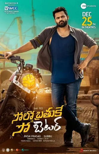 Solo Brathuke So Better 2020 HDRip 350MB Hindi Dubbed 480p Watch Online Full Movie Download bolly4u Solo Brathuke So Better 2020 HDRip 350MB Hindi Dubbed 480p Watch Online Full Movie Download bolly4u