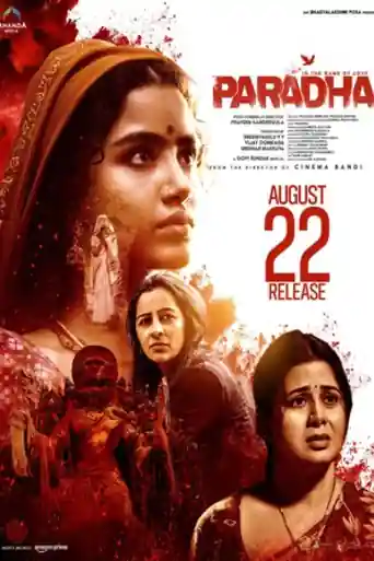 Paradha 2025 WEB-DL UNCUT Hindi Dual Audio ORG Full Movie Download 1080p | 720p | 480p poster | Bolly4u Official