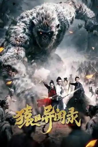 Anecdotes of Ape Mountain 2026 WEB-DL Hindi Dual Audio ORG Full Movie Download 1080p | 720p | 480p poster | Bolly4u Official
