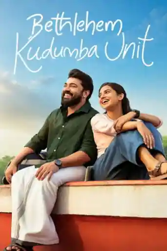 Bethlehem Kudumba Unit 2026 WEB-DL UNCUT Hindi Dual Audio ORG Full Movie Download 1080p | 720p | 480p poster | Bolly4u Official
