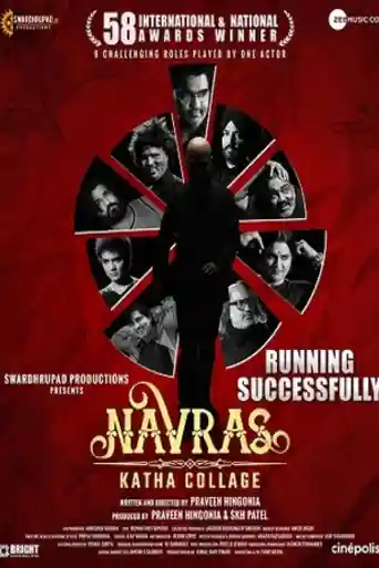 Navras Katha Collage 2024 WEB-DL Hindi Full Movie Download 1080p | 720p | 480p poster | Bolly4u Official