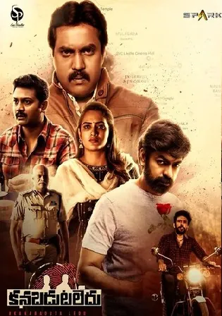 Kanabadutaledu 2021 Hindi Dubbed ORG Movie Download HDRip 720p/480p Bolly4u Kanabadutaledu 2021 Hindi Dubbed ORG Movie Download HDRip 720p/480p Bolly4u
