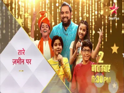 Taare Zameen Par HDTV 480p 200Mb 07 November 2020 Watch Online Free Download bolly4u Taare Zameen Par HDTV 480p 200Mb 07 November 2020 Watch Online Free Download bolly4u
