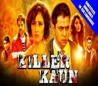 Killer Kaun 2018 HDRip 350MB Hindi Dubbed 480p Watch Online Full Movie Download bolly4u Killer Kaun 2018 HDRip 350MB Hindi Dubbed 480p Watch Online Full Movie Download bolly4u