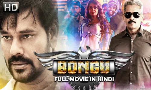 Bongu 2019 HDRip 300Mb Hindi Dubbed 480p Watch Online Full Movie Download bolly4u Bongu 2019 HDRip 300Mb Hindi Dubbed 480p Watch Online Full Movie Download bolly4u