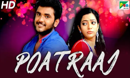 Poatraaj 2019 HDRip 300Mb Hindi Dubbed 480p Watch Online Full Movie Download bolly4u Poatraaj 2019 HDRip 300Mb Hindi Dubbed 480p Watch Online Full Movie Download bolly4u