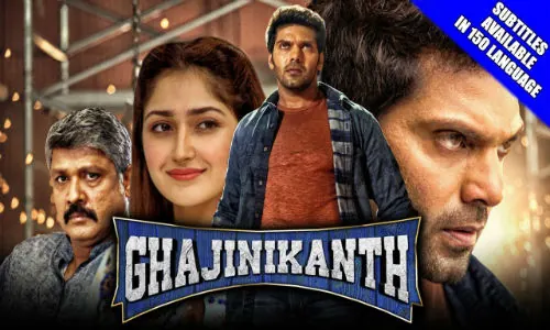 Ghajinikanth 2019 HDRip 300MB Hindi Dubbed 480p Watch Online free Download bolly4u Ghajinikanth 2019 HDRip 300MB Hindi Dubbed 480p Watch Online free Download bolly4u