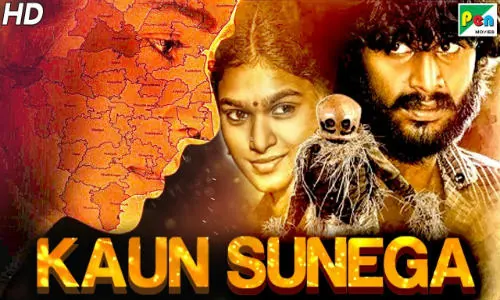 Kaun Sunega 2020 HDRip 300MB Hindi Dubbed 480p Watch Online Free Download bolly4u Kaun Sunega 2020 HDRip 300MB Hindi Dubbed 480p Watch Online Free Download bolly4u