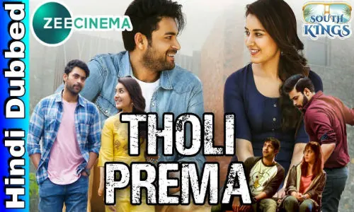 Tholi Prema 2019 HDRip 300Mb Hindi Dubbed 480p Watch Online Full Movie Download bolly4u Tholi Prema 2019 HDRip 300Mb Hindi Dubbed 480p Watch Online Full Movie Download bolly4u