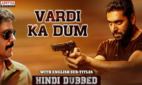 Vardi Ka Dum 2019 HDRip 950MB Hindi Dubbed 720p Watch Online Full Movie Download bolly4u Vardi Ka Dum 2019 HDRip 950MB Hindi Dubbed 720p Watch Online Full Movie Download bolly4u